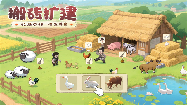 这城有良田破解版