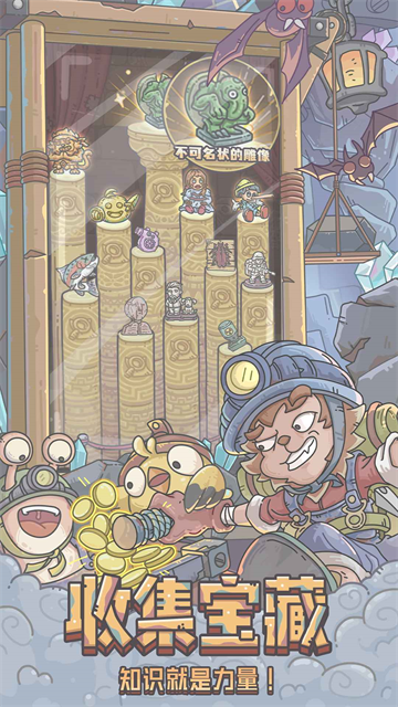 最强蜗牛破解版无限资源最新版