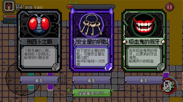 好穷的魔王游戏下载