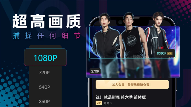 优酷视频VIP免费版