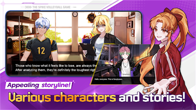 排球高手破解版全人物最新版