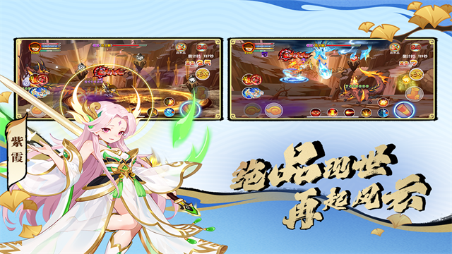 造梦西游OL无限点券破解版