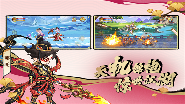 造梦西游OL无限点券破解版