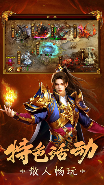 剑影乱武破解版