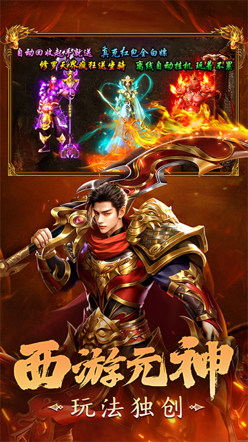 剑影乱武破解版