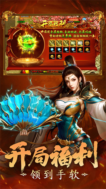 剑影乱武破解版