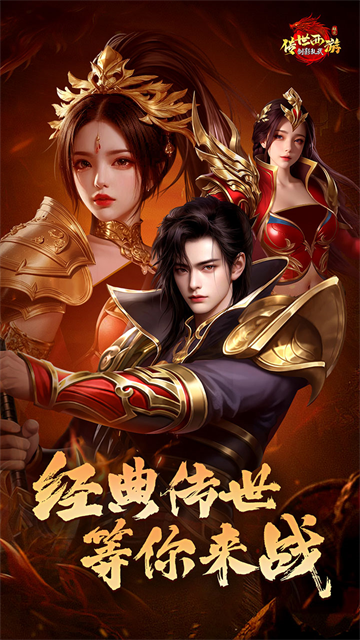 剑影乱武破解版