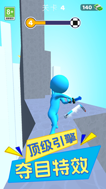 飞刀大冒险破解版