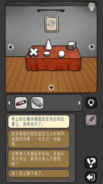 宇宙怪谈下载无广告版