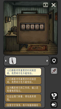 宇宙怪谈下载无广告版