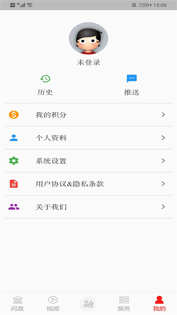 掌上经开app下载