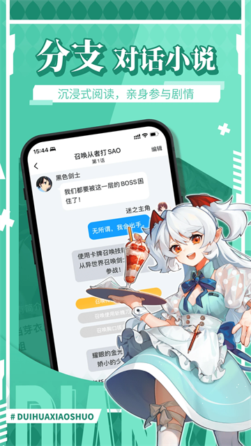 点鸭app下载