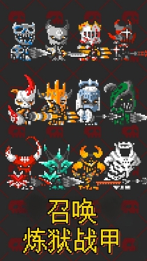 怪兽岛保卫战最新版