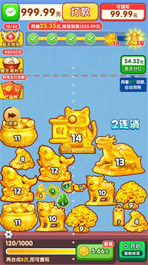 金玉广进游戏下载