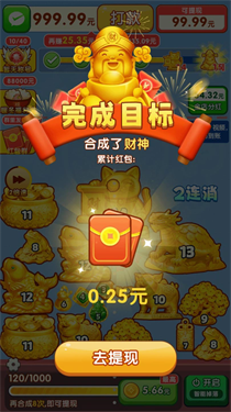 金玉广进游戏下载