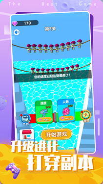 我的黄蜂侠最新版