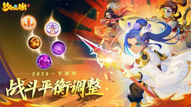 梦幻西游无限金币版