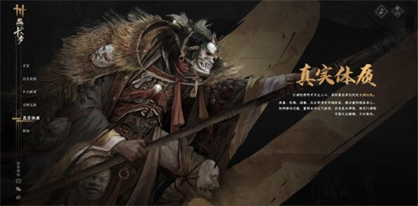 燕云十六声下载手机版