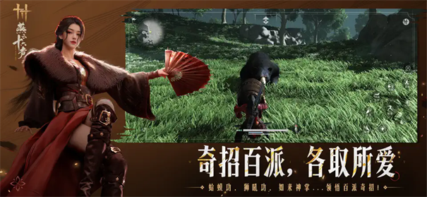 燕云十六声国际服