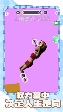 坑爹的脑洞手机版