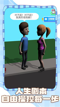 坑爹的脑洞手机版