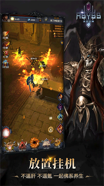 迷途深渊最新免广告版