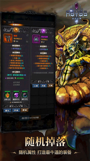 迷途深渊最新免广告版