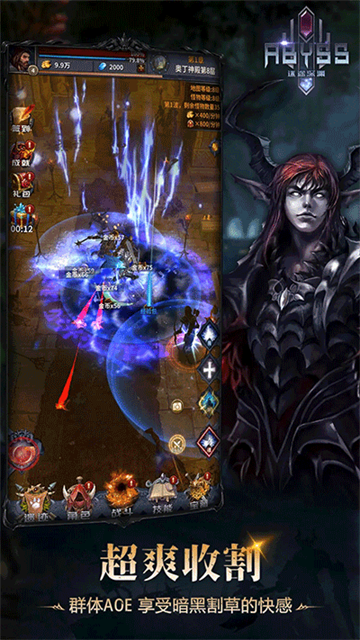 迷途深渊最新免广告版