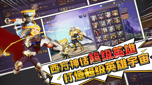 塔防纪元破解版