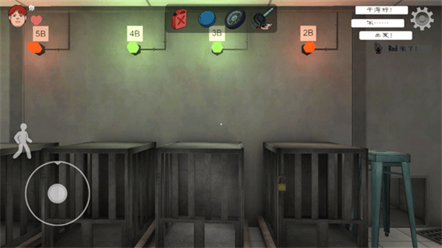 Ice Scream united联机版