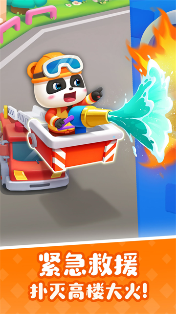 宝宝巴士奇妙屋破解版