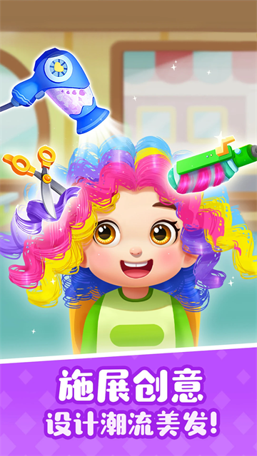 宝宝巴士奇妙屋破解版