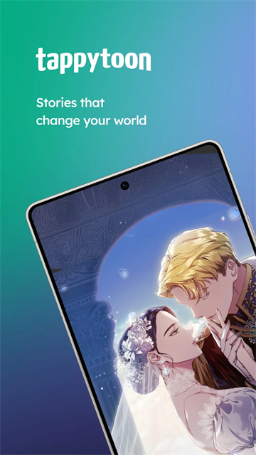 Tappytoon漫画下载