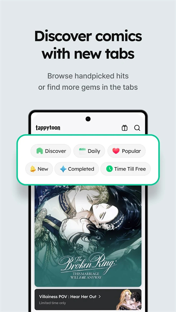 Tappytoon漫画下载