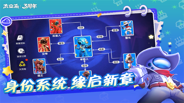 太空行动无限金星破解版