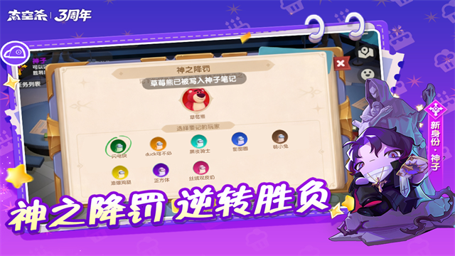 太空行动无限金星破解版