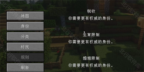 我的世界凡家物语手机版