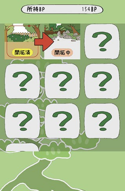 盆栽大师中文版