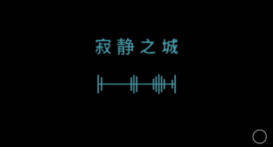 单手鼓掌中文版