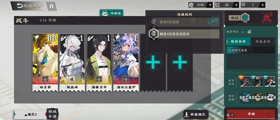 《物华弥新》回击队器者配队攻略