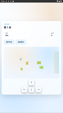 蒸汽大冒险游戏下载