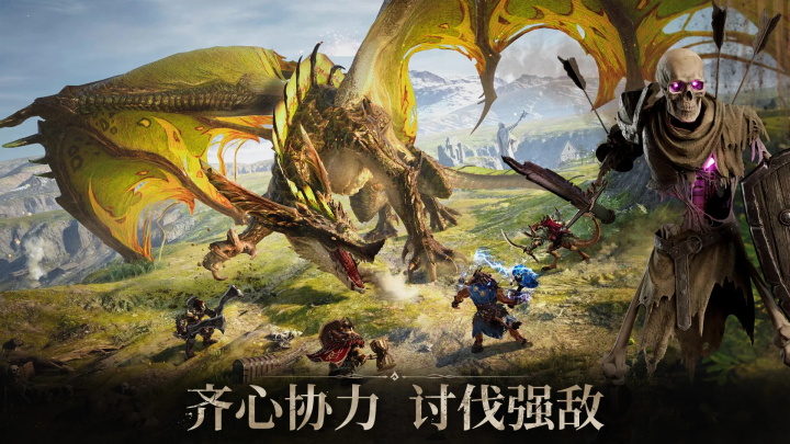 龙息神寂最新版