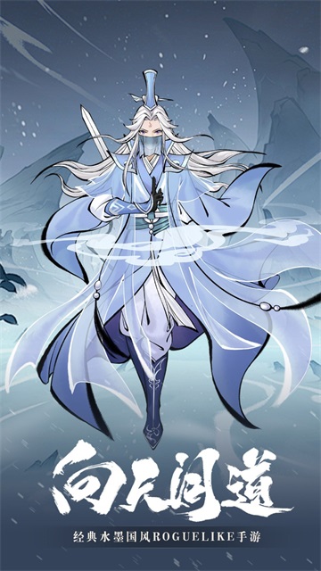 武功来了破解版免内购