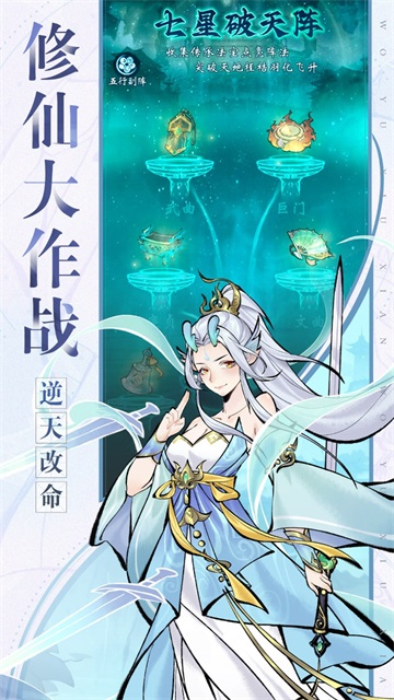 武功来了破解版免内购