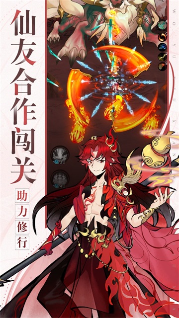 武功来了破解版免内购