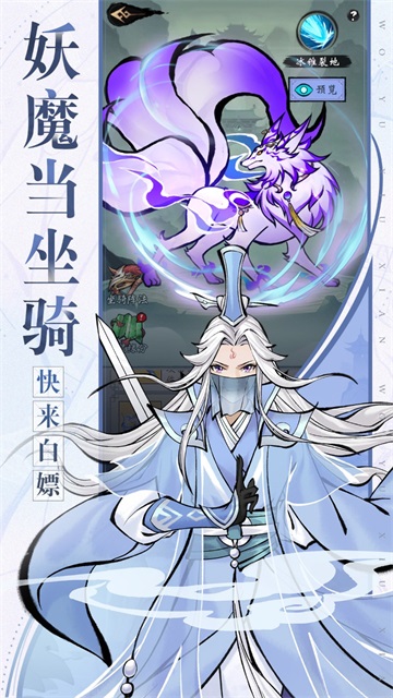 武功来了破解版免内购