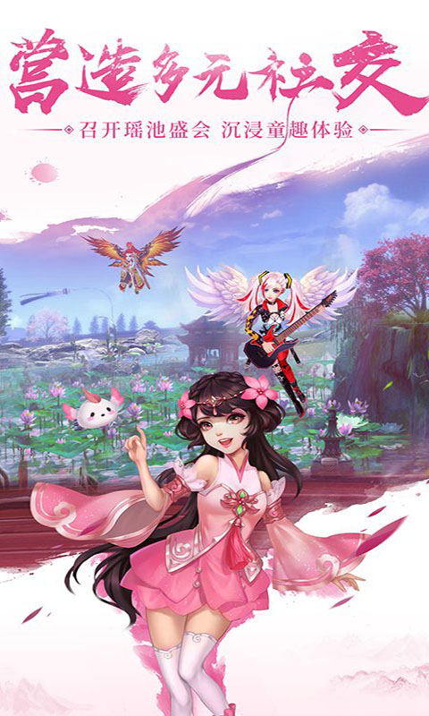 九州仙剑传正版