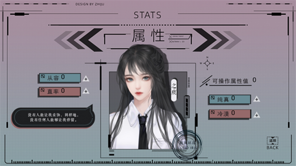 玻璃环岛破解版