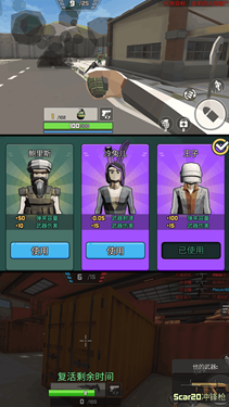 枪火狂潮战争最新版