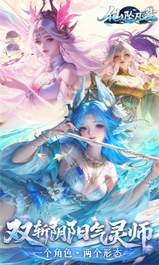 仙坠凡尘最新版